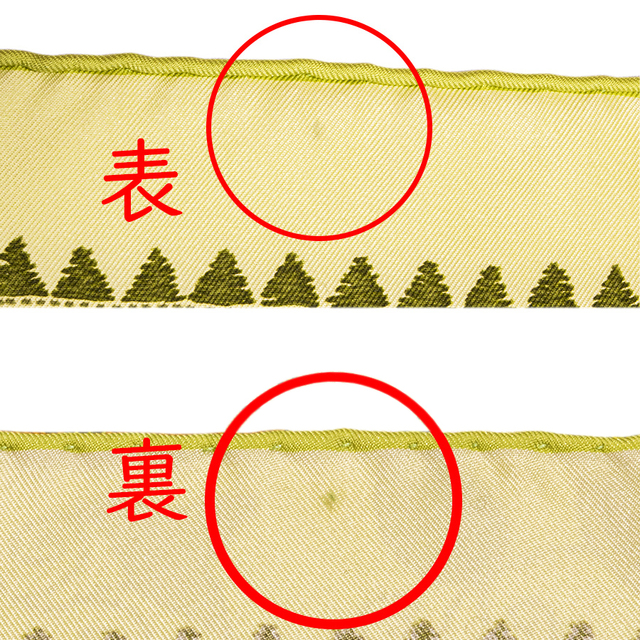HERMES エルメス カレ90 Carre Kantha カレ カンタ スカーフ | www