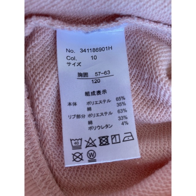 Lee(リー)の★美品★LEE トレーナー　120cm キッズ/ベビー/マタニティのキッズ服女の子用(90cm~)(Tシャツ/カットソー)の商品写真