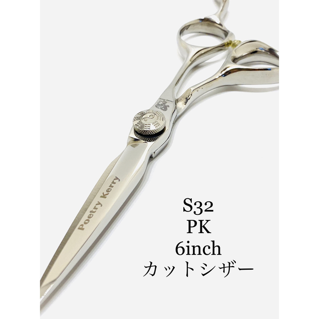 新品 6インチ カットシザー pk 理容 美容 鋏 シザー ハサミ 散髪 プロ