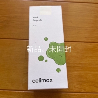 celimax ノニアンプル　30ml(美容液)