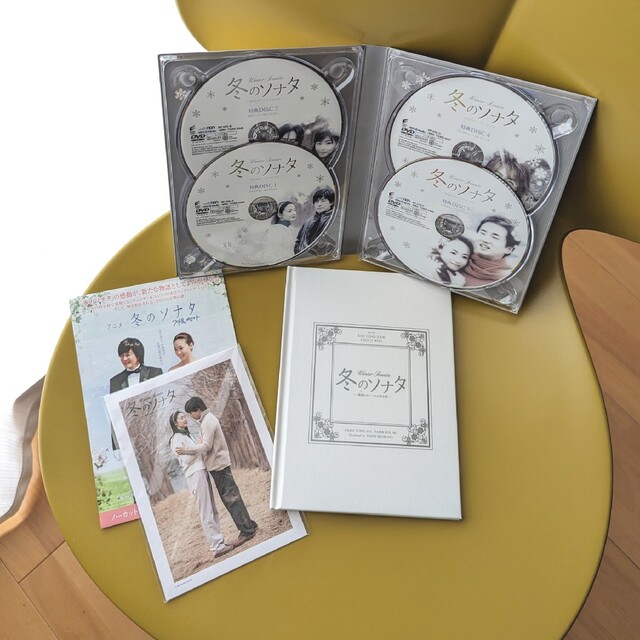 冬のソナタ　韓国KBSノーカット完全版　DVD-BOX