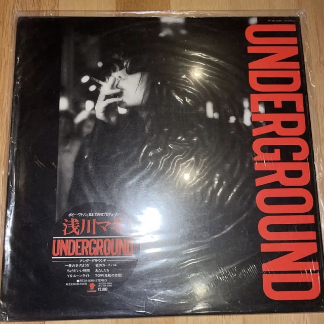 幻の激レアLP 白ラベル 浅川マキ UNDERGROUND 見本盤 NM+ 楽器のDJ機器(レコード針)の商品写真