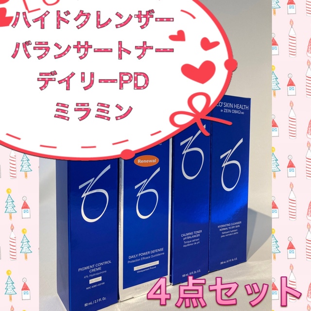 新品 ハイドレーティングクレンザー&バランサートナー&デイリー 新品 ハイドレーティングクレンザー&バランサートナー&デイリー