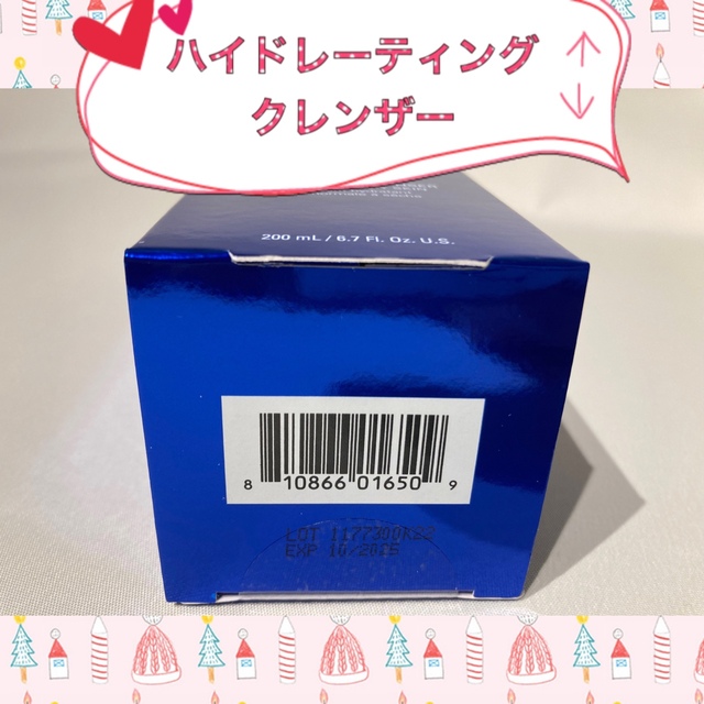 新品 ハイドレーティングクレンザー&バランサートナー&デイリー 新品 ハイドレーティングクレンザー&バランサートナー&デイリー