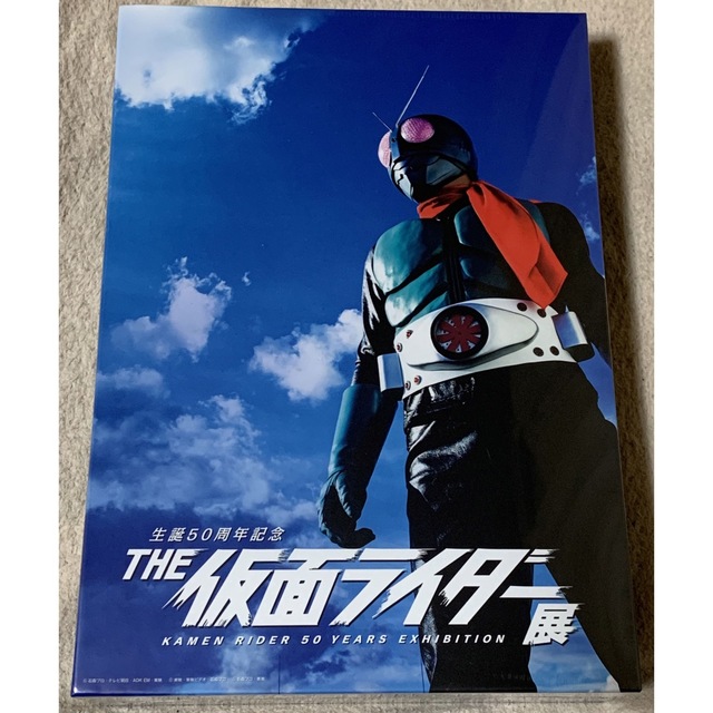 THE仮面ライダー展メモリアルメダルコレクション　フルコンプリートセット仮面ライダーキバ