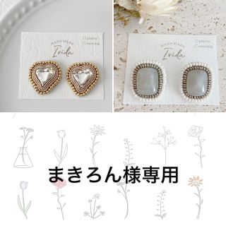 NO.13&46(ピアス)