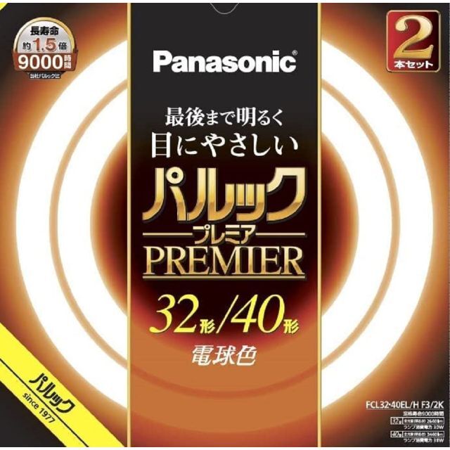 【色: 電球色】パナソニック 蛍光灯丸形 32形+40形 2本入 電球色 パルッ