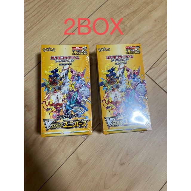 ポケモンカード Vstar ユニバース 2box シュリンク付