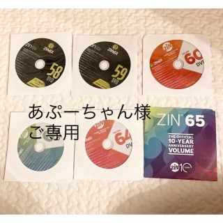 ズンバ(Zumba)のzumba DVD 6枚(スポーツ/フィットネス)