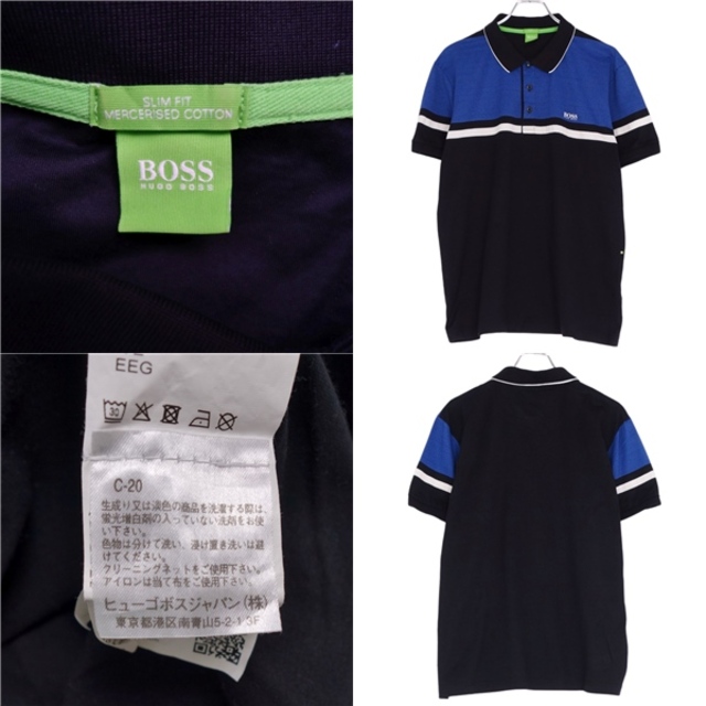 HUGO & ENZO(ウーゴアンドエンツォ)の美品 ヒューゴボス HUGO BOSS GREEN シャツ ポロシャツ スポーツウェア 半袖 ロゴ柄 トップス メンズ XXL ブラック/ブルー/ホワイト メンズのトップス(ポロシャツ)の商品写真