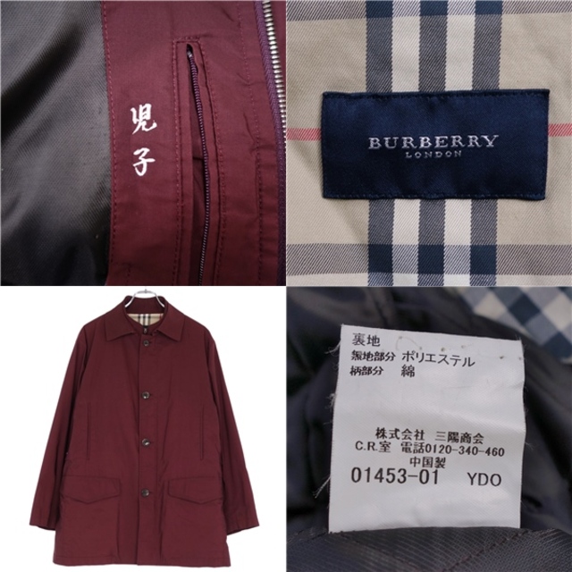 美品 バーバリー ロンドン BURBERRY LONDON ジャケット ブルゾン 3way 中綿入り ジップアップ アウター メンズ M ボルドー