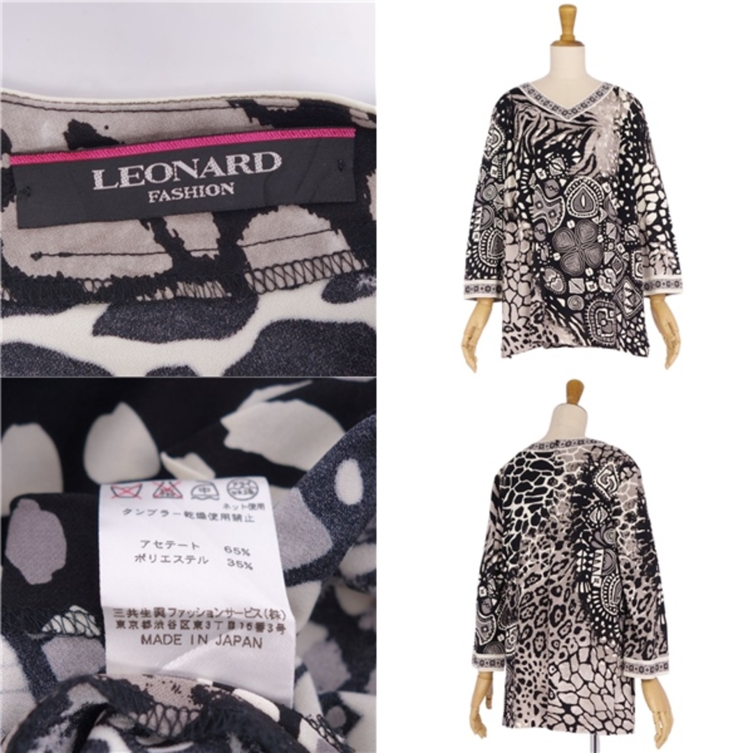 美品 レオナール LEONARD FASHION シャツ ブラウス チュニック ロングスリーブ 総柄 ジャージー トップス レディース 42(L相当)  ブラック/グレー/ホワイト