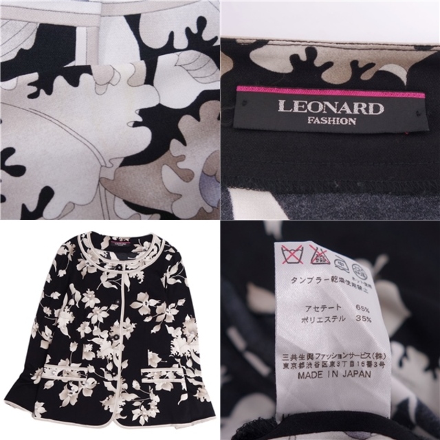 LEONARD(レオナール)の美品 レオナール LEONARD FASHION ジャケット ノーカラージャケット 花柄 ジャージー アウター レディース 42(L相当) ブラック/グレー レディースのジャケット/アウター(その他)の商品写真