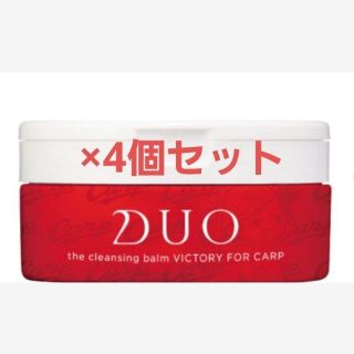 【4個セット】DUO ザ クレンジングバームビクトリーフォーカープ(クレンジング/メイク落とし)