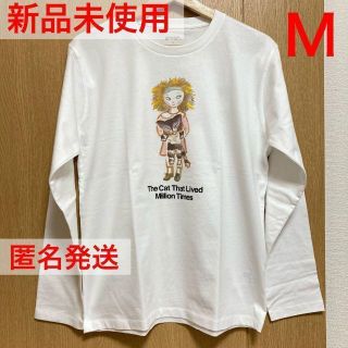 グラニフ(Design Tshirts Store graniph)のグラニフ　小さな女の子ととらねこ　100万回生きたねこ コラボ 長袖Tシャツ　M(Tシャツ/カットソー(七分/長袖))