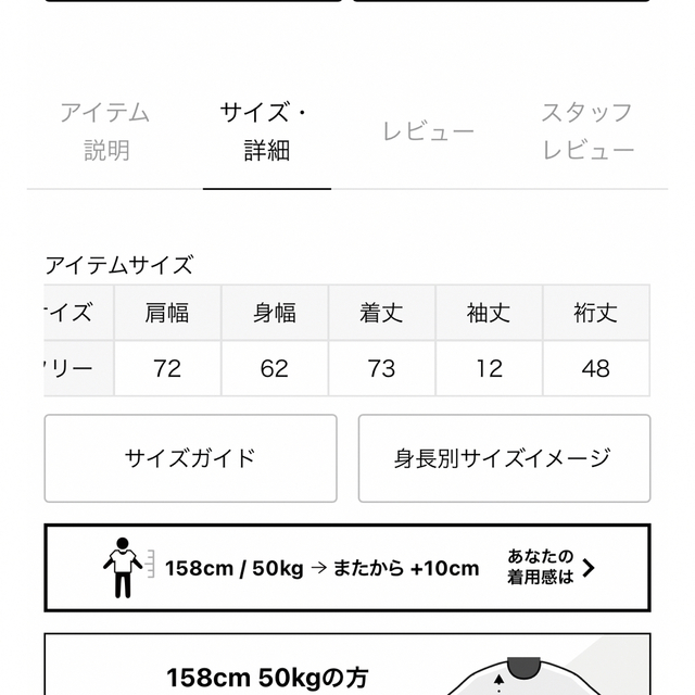 JOURNAL STANDARD relume(ジャーナルスタンダードレリューム)のジャーナルスタンダードレリューム◆ ADDICTポンチクルーネックオーバーサイズ レディースのトップス(カットソー(半袖/袖なし))の商品写真