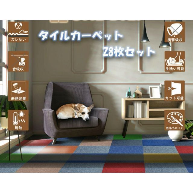 SALE／89%OFF】 1599 タイルカーペット LG 50cm×50cm 置くだけ ペット 洗える