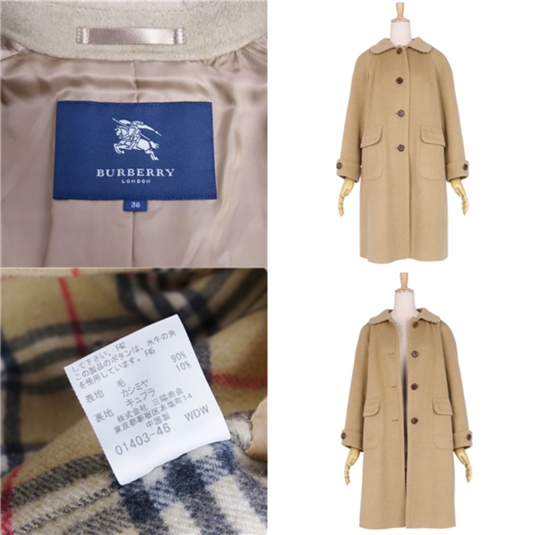 BURBERRY(バーバリー)の美品 バーバリー ロンドン BURBERRY LONDON コート ロングコート ウール カシミヤ 裏チェック アウター レディース 40(M相当) ベージュ レディースのジャケット/アウター(その他)の商品写真