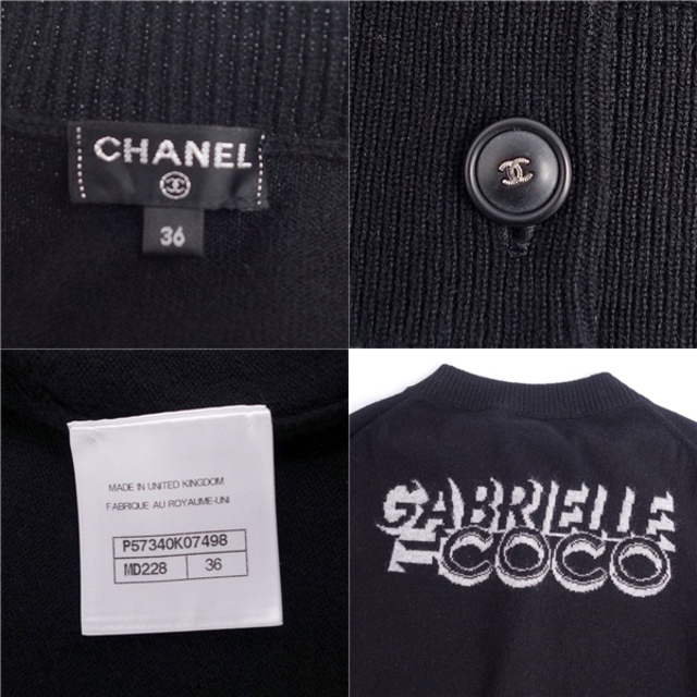 CHANEL - 極美品 シャネル CHANEL カーディガン P57340 ニット CHANEL - 極美品 シャネル CHANEL カーディガン P57340 ニット