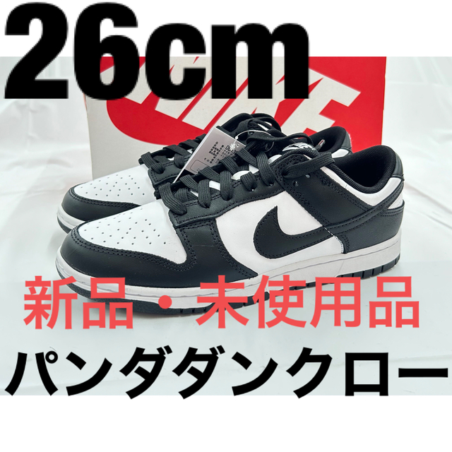 NIKE DUNK LOW RETRO  White Black 26 パンダ