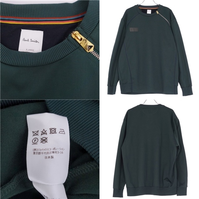 美品 ポール・スミス Paul Smith トレーナー ロングスリーブ コットン ジッパー トップス メンズ XL グリーン