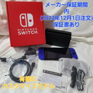 ニンテンドースイッチ(Nintendo Switch)のNintendo Switch 有機ELモデル Joy-Con(家庭用ゲーム機本体)