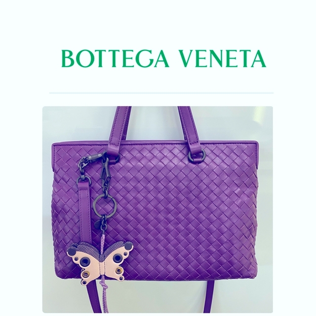 Bottega Veneta - 【ボッテガヴェネタ】２wayバッグ＊チャーム付き