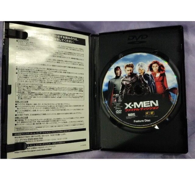 X-MEN DVD 5枚セット エンタメ/ホビーのDVD/ブルーレイ(外国映画)の商品写真