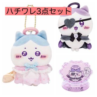てんしとあくま ハチワレ 天使 悪魔 小悪魔 堕天使 うさぎ ちいかわ