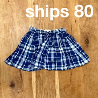 【SHIPS】シップスキッズ キュロット スカート 80 90 ネイビー(スカート)