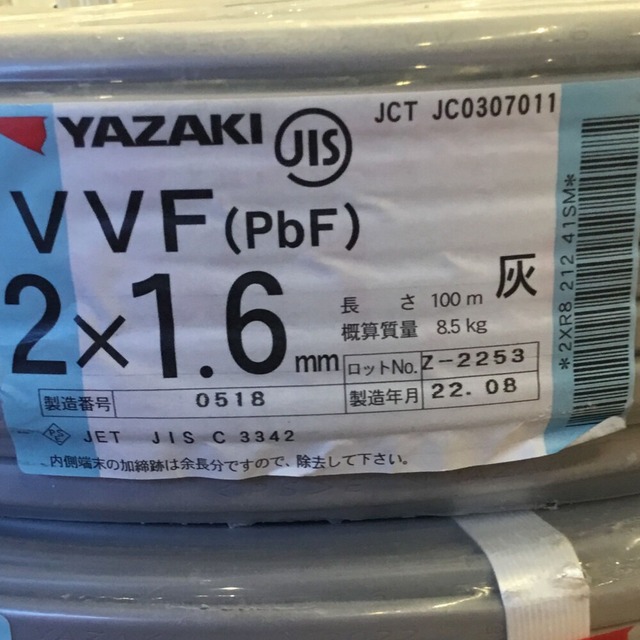 ΘΘYAZAKI 矢崎 VVFケーブル 2×1.6mm 未使用品 ①