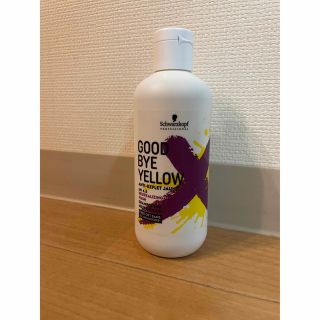 シュワルツコフ(Schwarzkopf)のシュワルツコフ プロフェッショナル グッバイイエローカラーシャンプー(シャンプー)