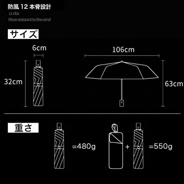 超大型傘 LEDライト晴雨兼用 自動開閉 12本骨 折り畳み傘 男女兼用  黒  メンズのファッション小物(傘)の商品写真