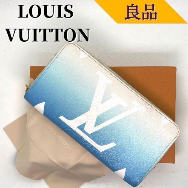 LOUIS VUITTON - 超美品 ルイヴィトン バイザプール ジッピーウォレット 長財布 モノグラム 水色
