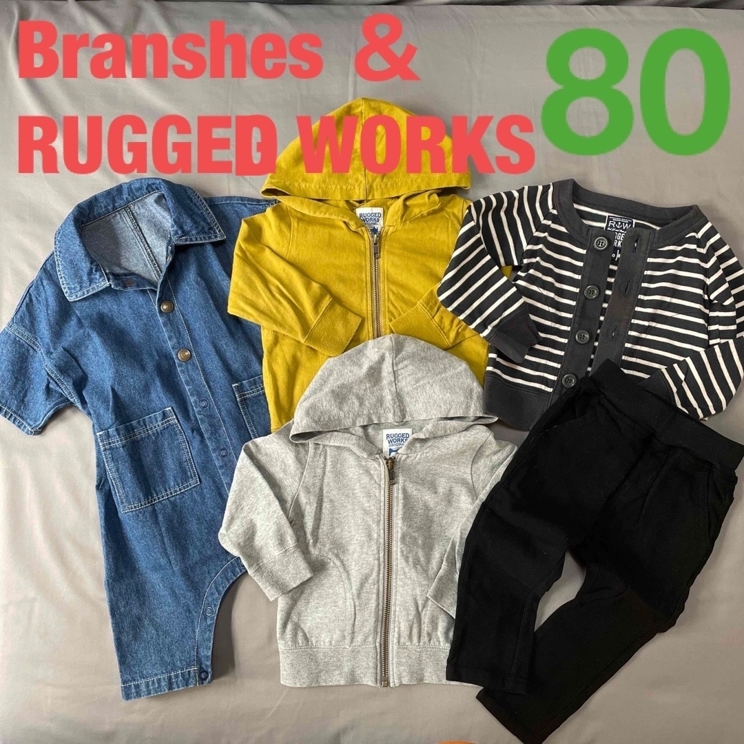 Branshes(ブランシェス)のRUGGED WORKS＆Branshes｜子供服アソート5点セット｜80 キッズ/ベビー/マタニティのベビー服(~85cm)(トレーナー)の商品写真