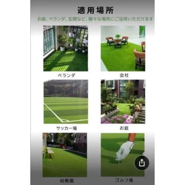 カット➆ 人工芝 ロール リアル 1m×20m 芝丈35mm 密度2倍 高耐久 固定