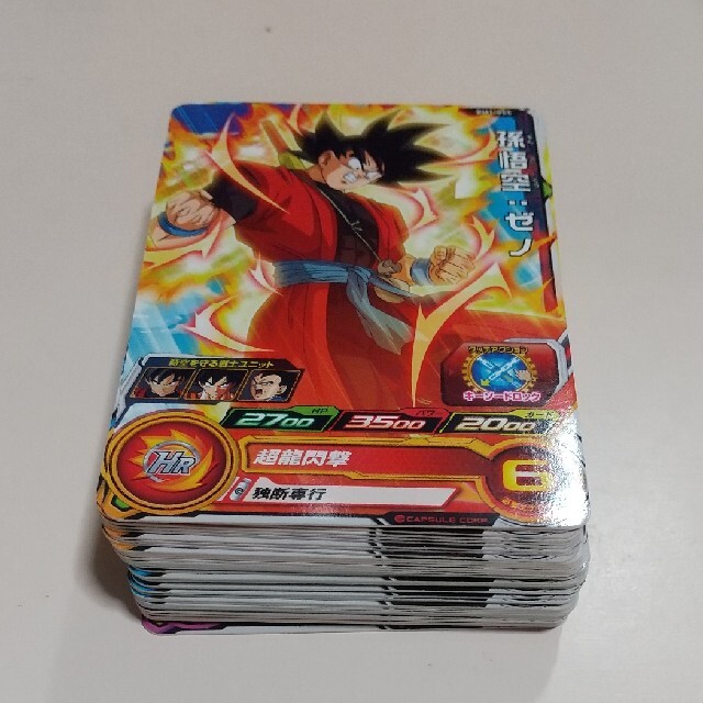 スーパードラゴンボールヒーローズBMシリーズC.Rカード詰め合わせセット