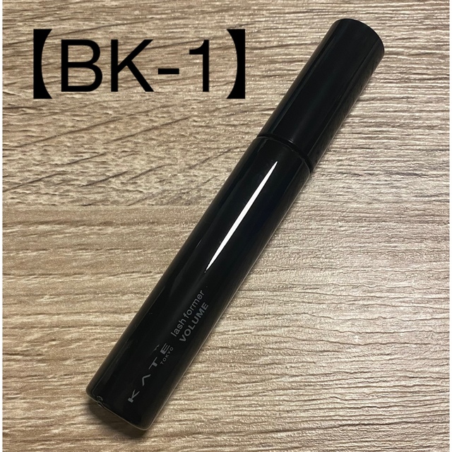 KATE(ケイト)のケイト ラッシュフォーマーWP ボリューム BK-1(8.6g) コスメ/美容のベースメイク/化粧品(マスカラ)の商品写真