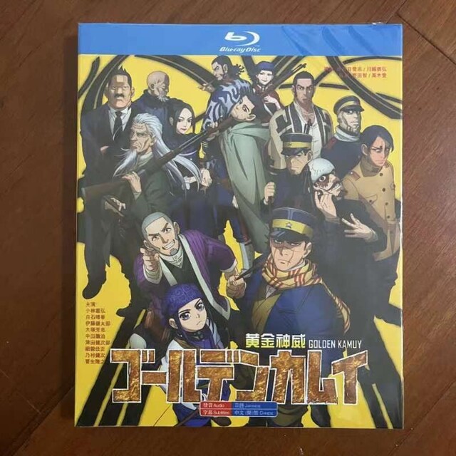 ゴールデンカムイ　Blu-ray 1期2期全巻セット　初回限定版