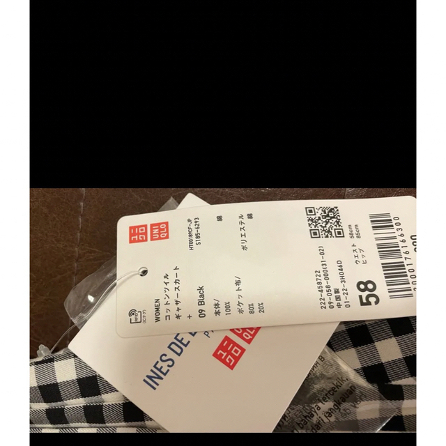 UNIQLO(ユニクロ)のUNIQLO コットンツイルギャザースカート　 レディースのスカート(ロングスカート)の商品写真