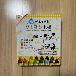 サクラクレパス(サクラクレパス)の［新品］サクラ 水でおとせるクレヨン 16色(クレヨン/パステル)