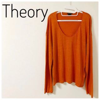 セオリー(theory)のtheory セオリー　ニット　薄手　オレンジ　S(ニット/セーター)