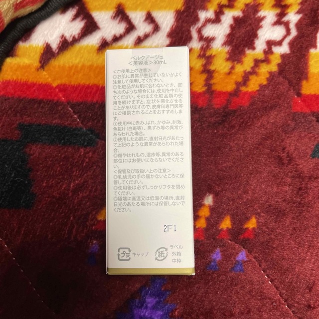 JS様専用ベルクアージュ（美容液）30mL コスメ/美容のスキンケア/基礎化粧品(美容液)の商品写真