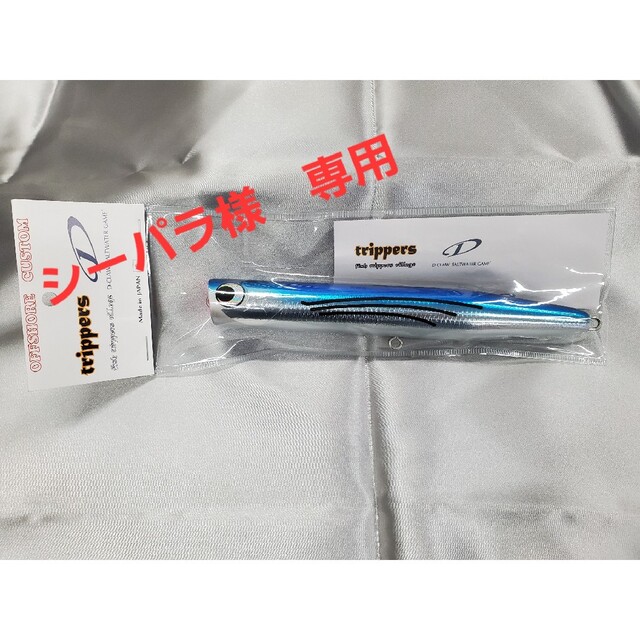 新品】D-CLAW ビーコン 210 トビウオ オリジナル www.gold-and-wood.com