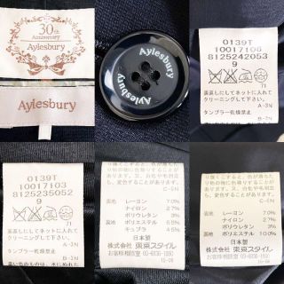 Aylesbury - 美品 希少! Aylesbury 30周年モデル セットアップ