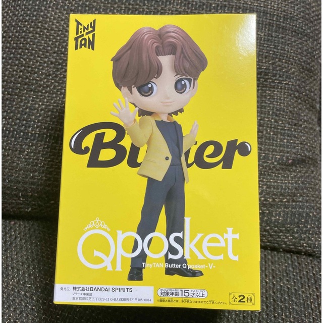 TinyTANタイニータンButterQ posket  RM  j-hope