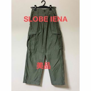 スローブイエナ(SLOBE IENA)の【美品】【値下げ】SLOBE IENA  カーゴパンツ(ワークパンツ/カーゴパンツ)