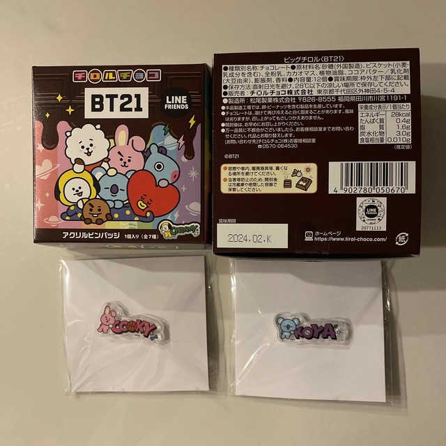 BT21(ビーティーイシビル)のビックチロルチョコ bt21 2箱 食品/飲料/酒の食品(菓子/デザート)の商品写真