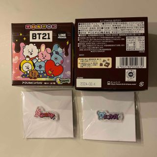 ビーティーイシビル(BT21)のビックチロルチョコ bt21 2箱(菓子/デザート)