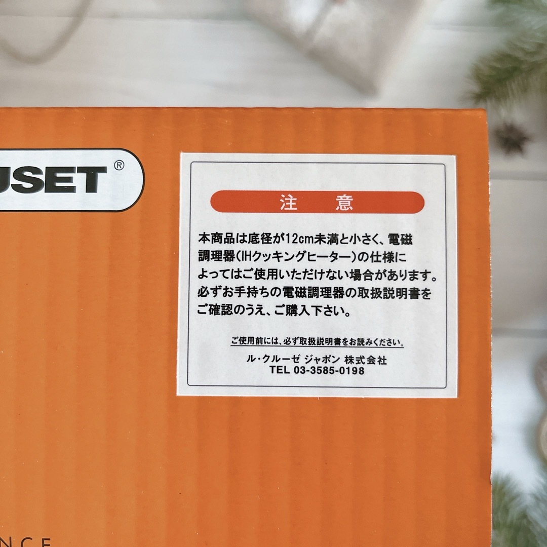 LE CREUSET(ルクルーゼ)の♡ルクルーゼ　マルミット　シュガーピンク　新品　両手鍋　ホーロー インテリア/住まい/日用品のキッチン/食器(調理道具/製菓道具)の商品写真